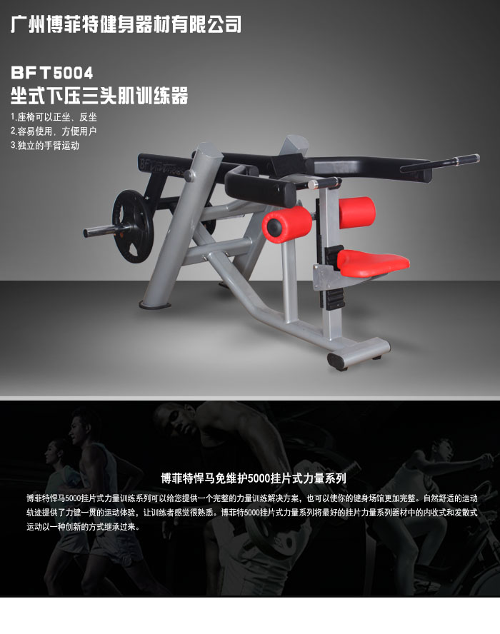 肱三头肌下压污污丝瓜视频