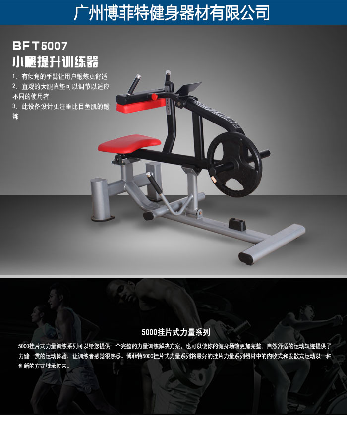 小腿提踵污污丝瓜视频
