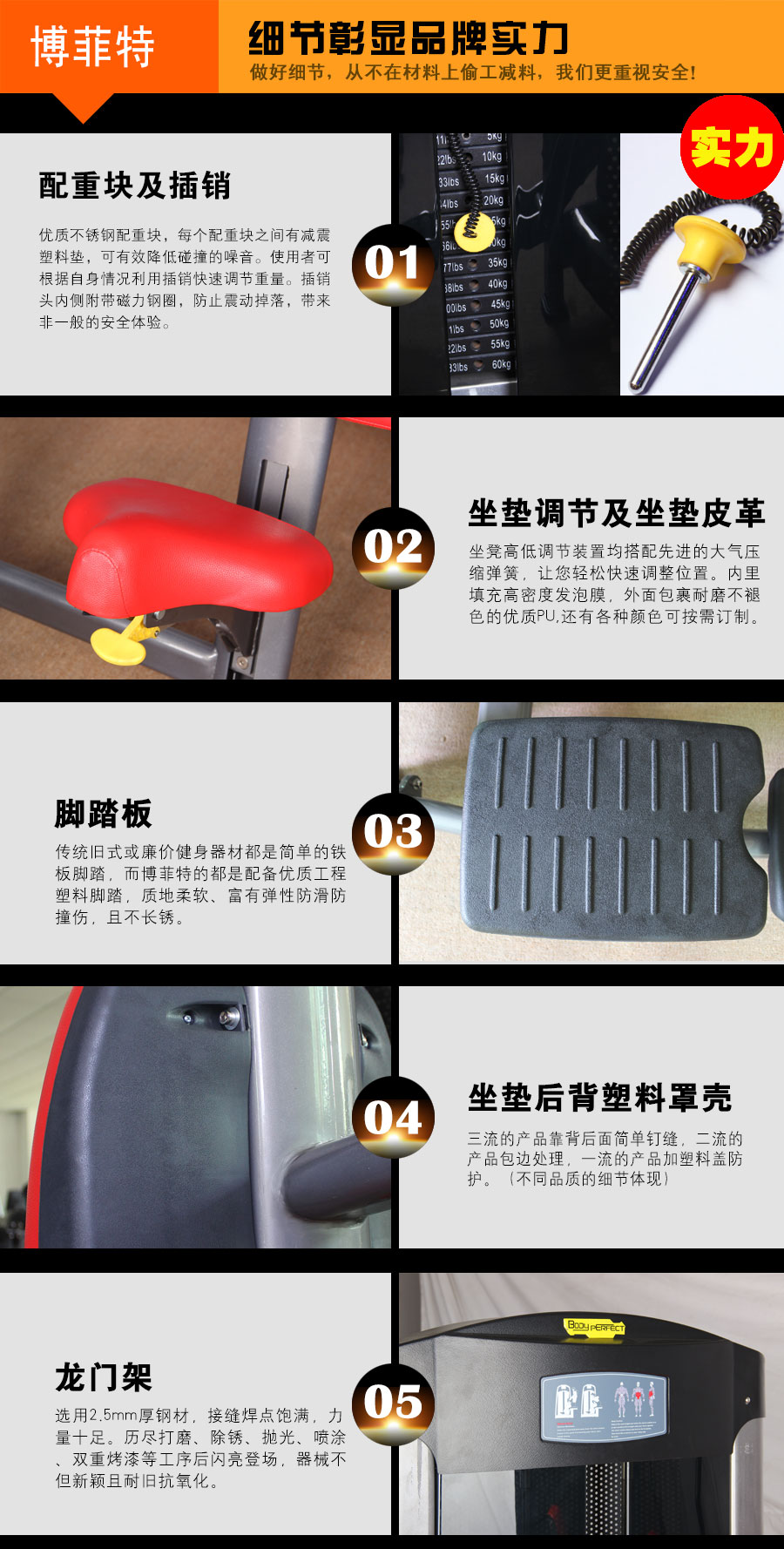 力健坐姿推胸污污丝瓜视频