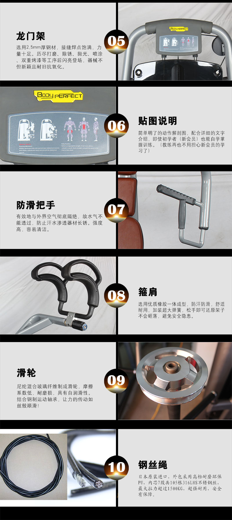 丝瓜下载APP健身器材详细细节图