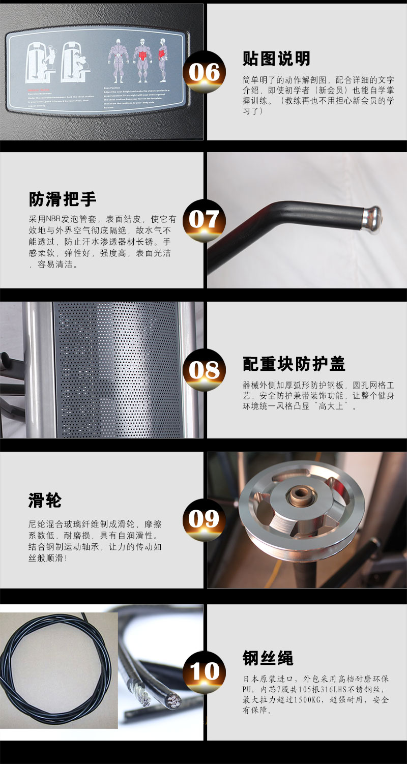 丝瓜下载APP健身器材产品细节2