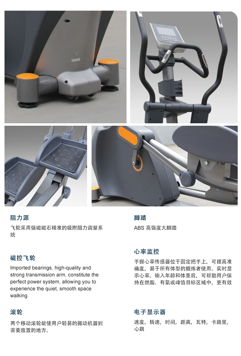 丝瓜下载APP品牌豪华多功能椭圆机