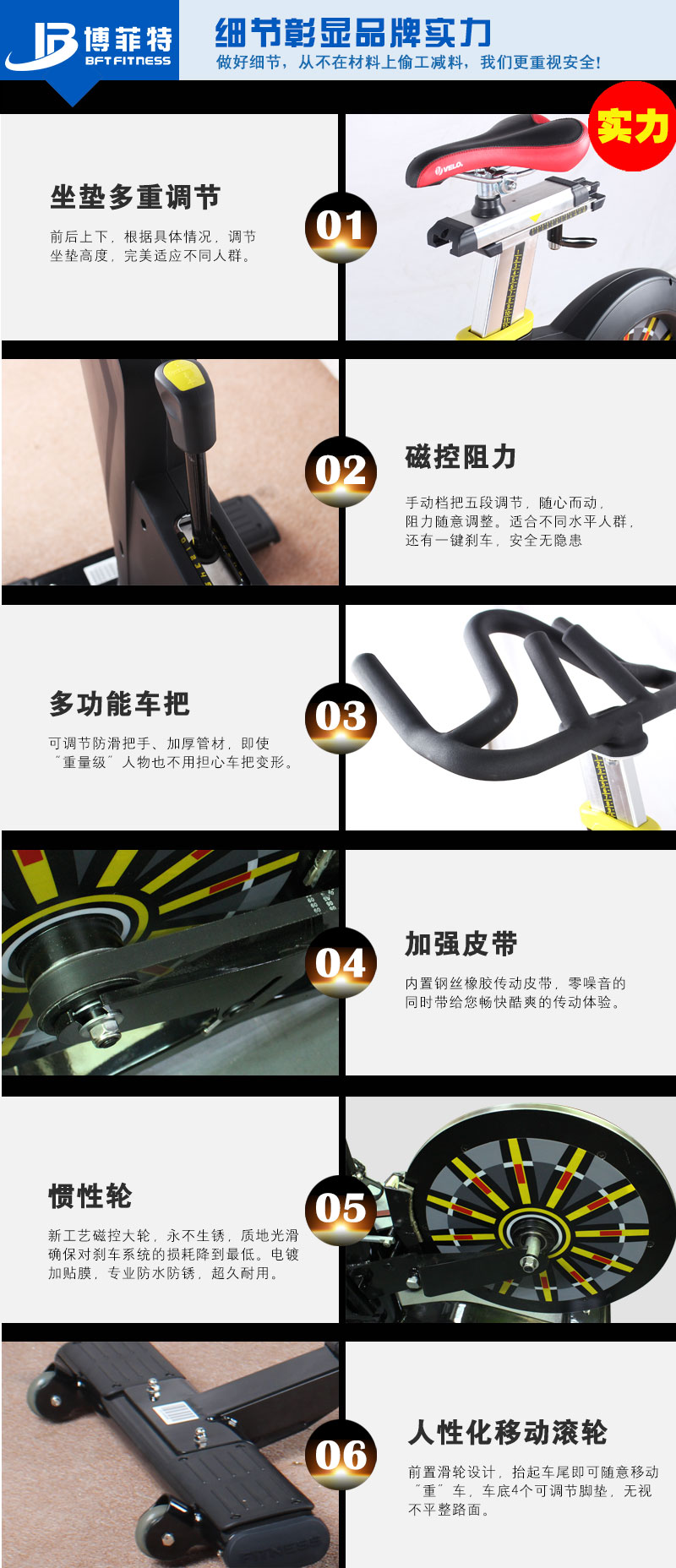 丝瓜下载APP磁控动感单车