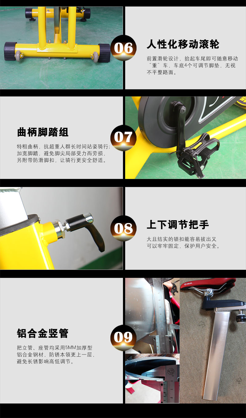 丝瓜下载APP动感单车详解