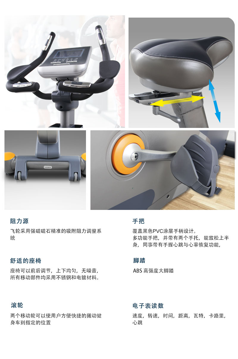 丝瓜下载APP立式健身车