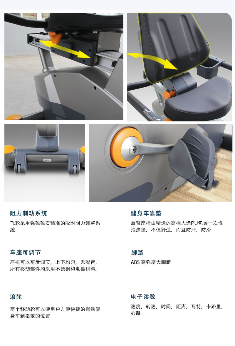 丝瓜下载APP卧式健身车