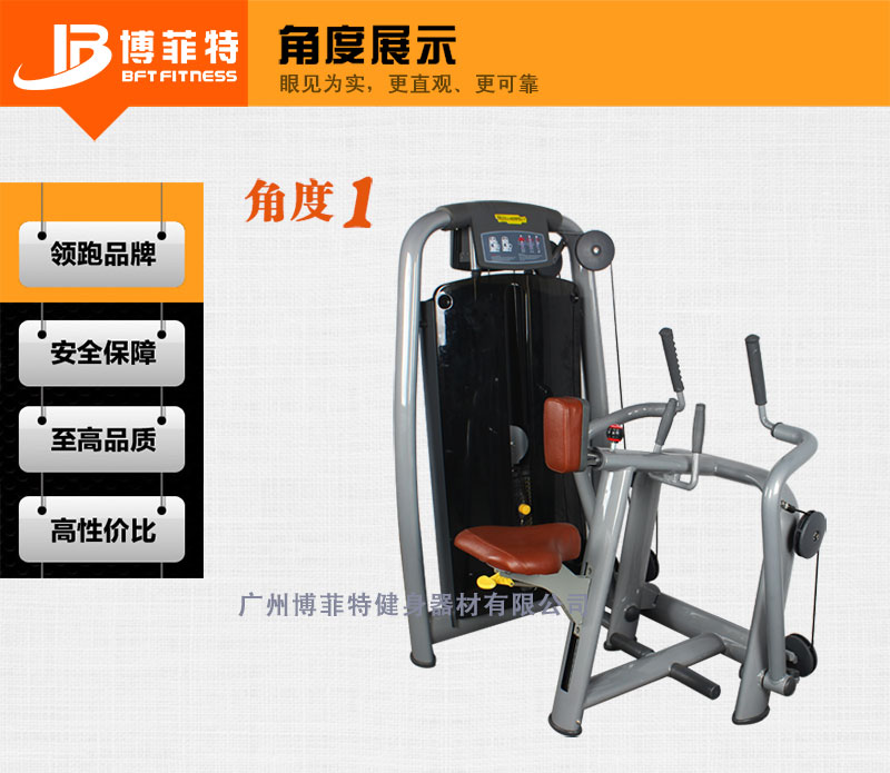 坐姿划船拉背污污丝瓜视频