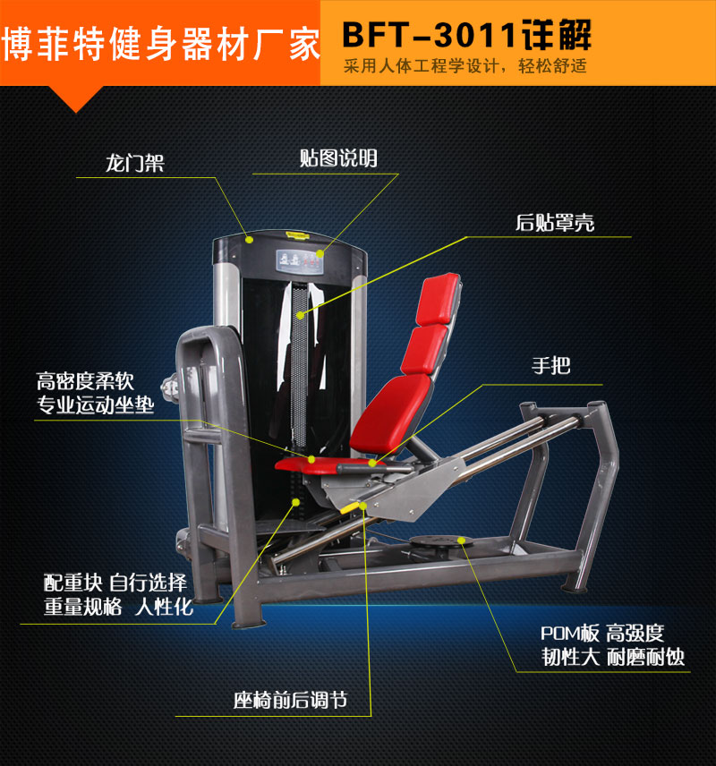 坐式水平蹬腿污污丝瓜视频