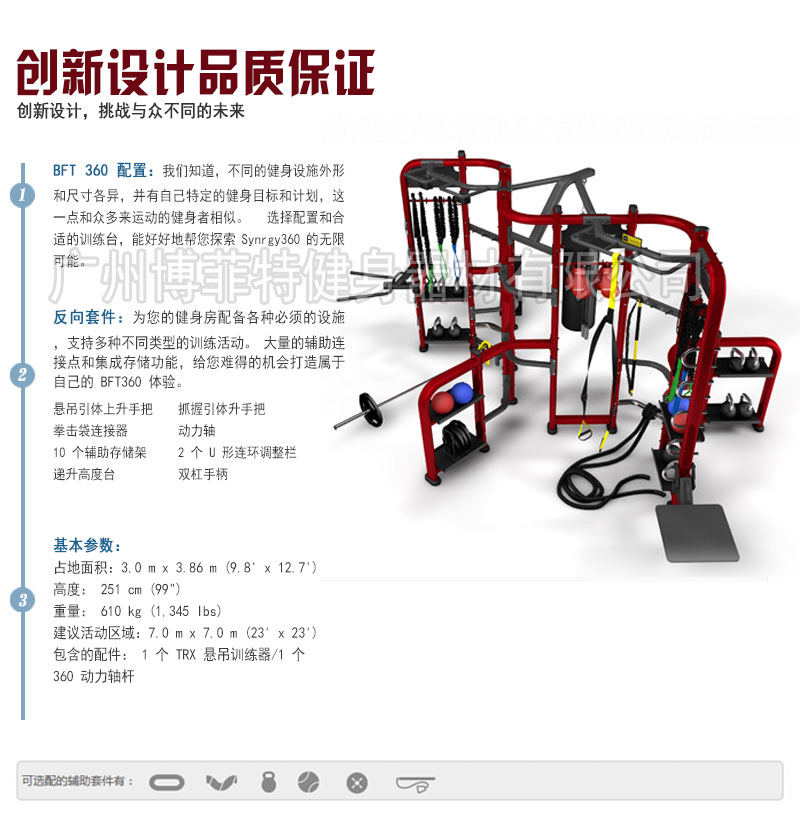 丝瓜下载APPcrossfit 360