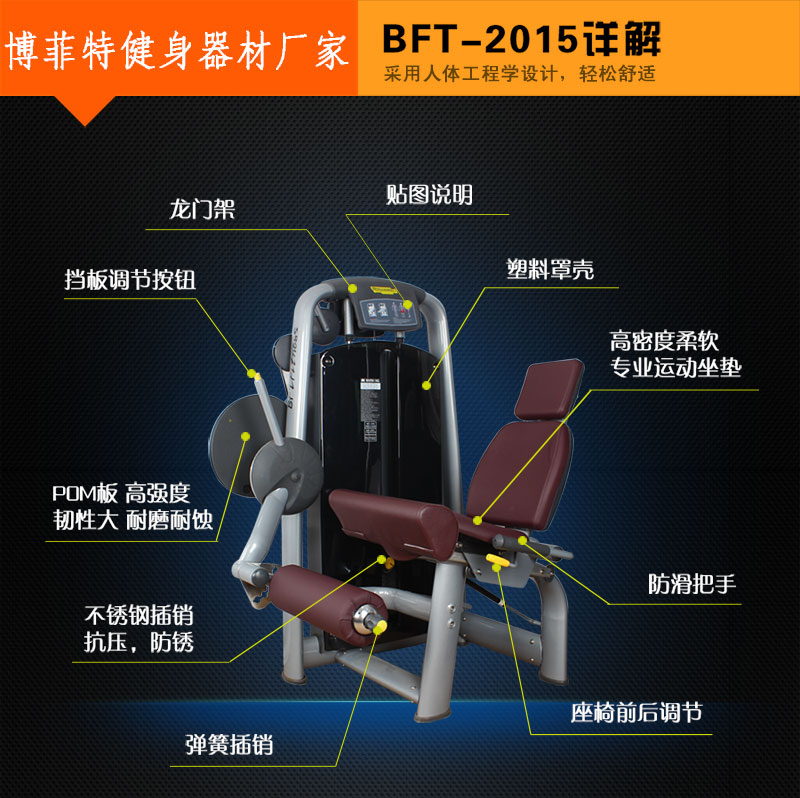 坐式大腿伸展污污丝瓜视频