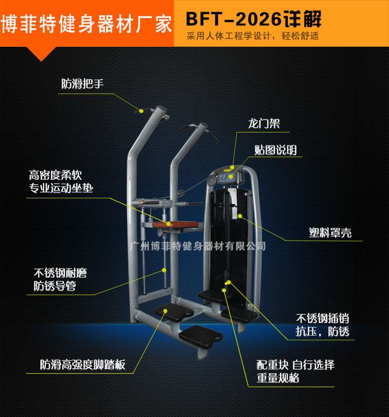 助力引体向上污污丝瓜视频