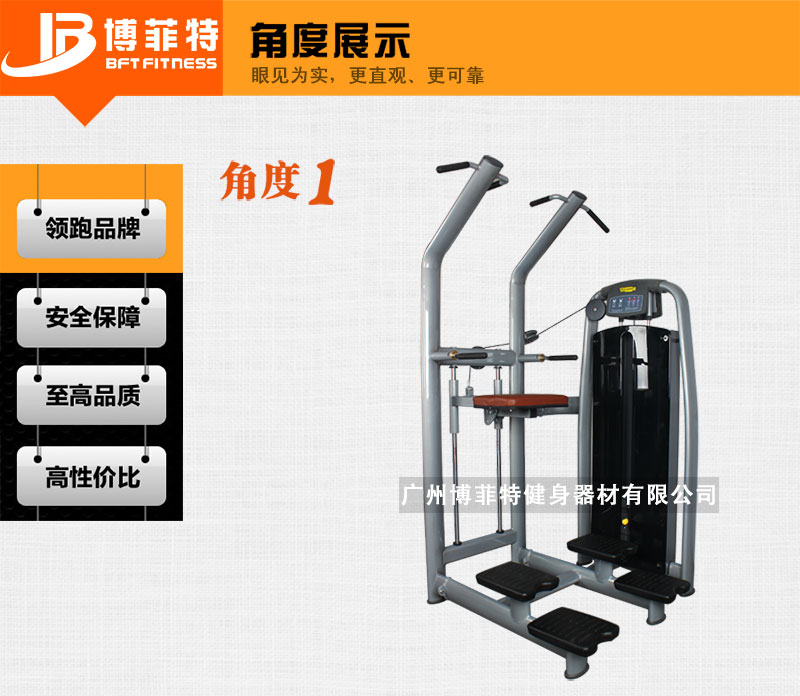 助力引体向上污污丝瓜视频