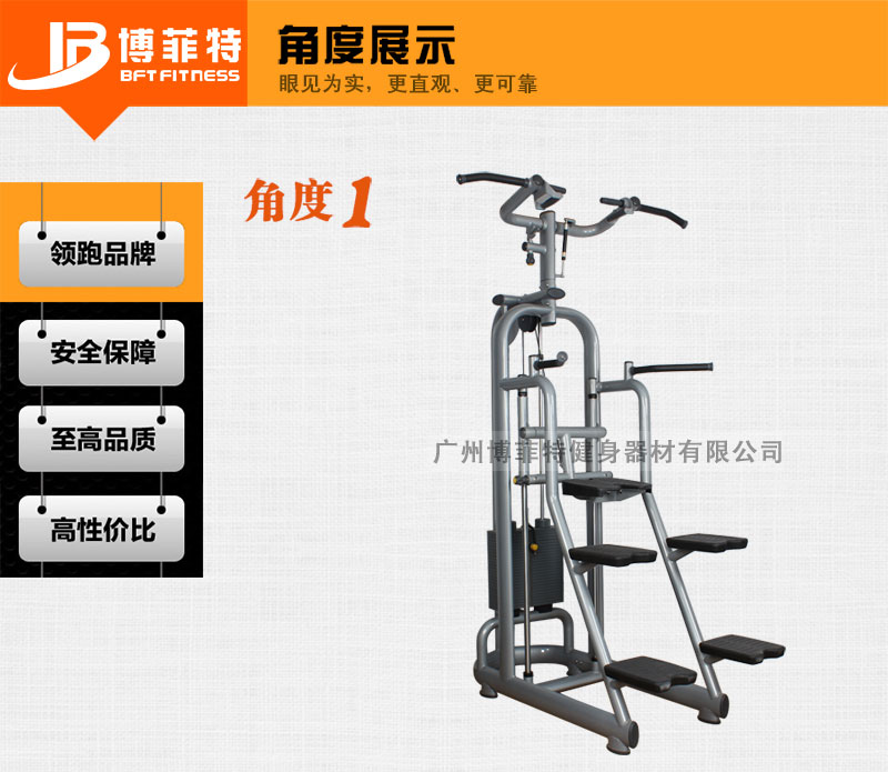 助力引体向上污污丝瓜视频