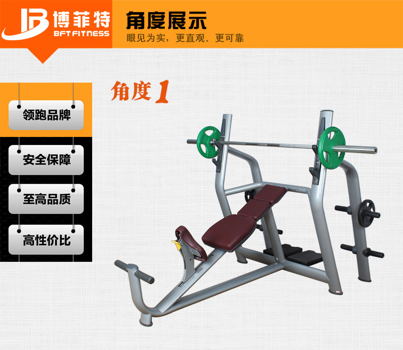 上斜卧推举污污丝瓜视频