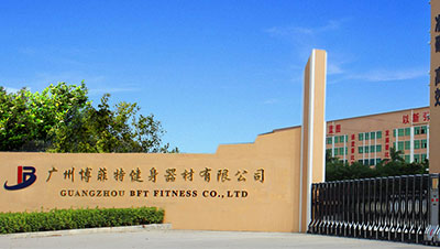 丝瓜下载APP公司立志成为健身界的华为