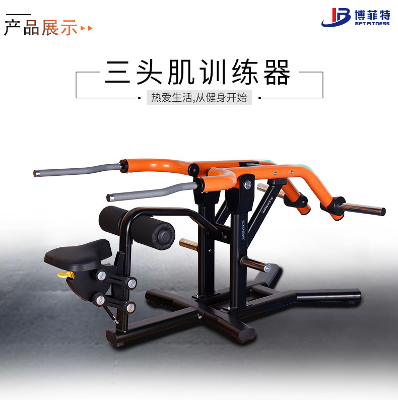 三头肌污污丝瓜视频