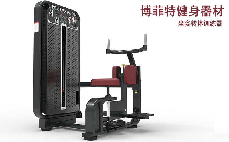 坐式转体污污丝瓜视频厂家批发直销
