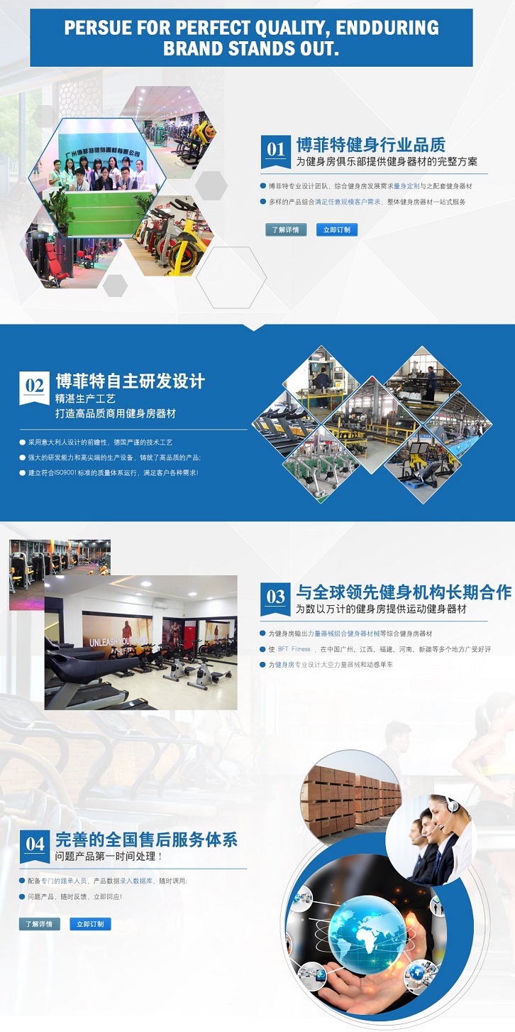 为什么选择丝瓜下载APP健身器材