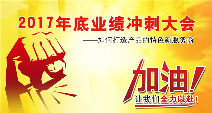 丝瓜下载APP健身器材总结