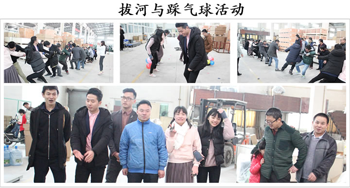 丝瓜下载APP健身器材拔河