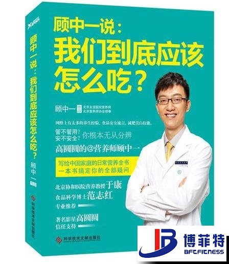 顾中一说：丝瓜下载APP到底应该怎么吃